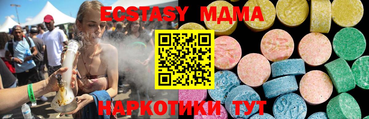 Экстази бентли Новошахтинск