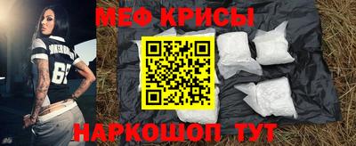 spice Бугуруслан