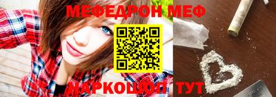 кристаллы Будённовск