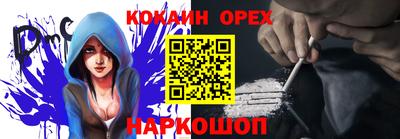 кристаллы Будённовск