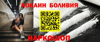 кристаллы Будённовск
