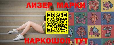 spice Бугуруслан