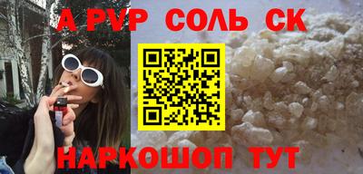 кристаллы Будённовск