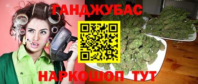 spice Бугуруслан