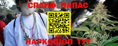spice Бугуруслан
