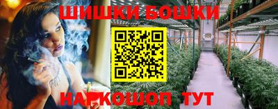 кристаллы Будённовск
