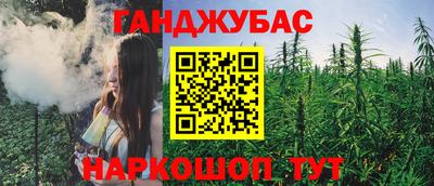 spice Бугуруслан