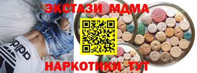 spice Бугуруслан