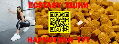 кристаллы Будённовск
