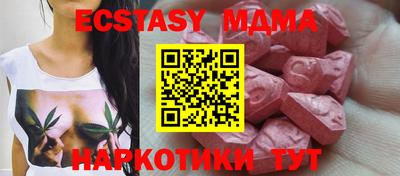 кристаллы Будённовск
