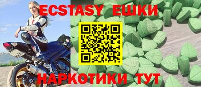spice Бугуруслан