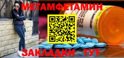 мет Бузулук