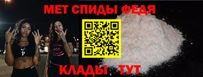 мет Бузулук