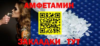 spice Бугуруслан
