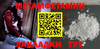 мет Бузулук