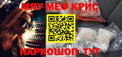spice Бугуруслан