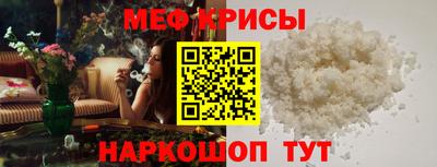 кристаллы Будённовск