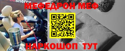 кристаллы Будённовск